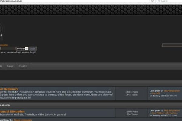 Где можно найти даркнет