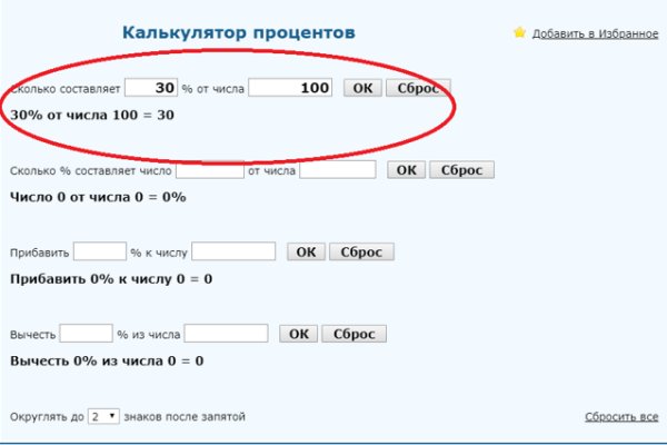 Кракен сайт магазин